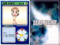 リーフファイト LEAF FIGHT TRADING CARD GAME リーフファイト LEAF FIGHT カード まとめ キャラクター 日吉かおり 柏木初音 柏木楓 柏木梓 9枚 Leaf TCG サムネイル 2