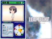リーフファイト LEAF FIGHT TRADING CARD GAME リーフファイト LEAF FIGHT カード まとめ キャラクター 日吉かおり 柏木初音 柏木楓 柏木梓 9枚 Leaf TCG サムネイル 8