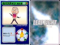 リーフファイト LEAF FIGHT TRADING CARD GAME リーフファイト LEAF FIGHT カード まとめ キャラクター イベント 柏木 梓 セバスチャン 佐藤 雅史 付け焼き刃 9枚 Leaf TCG サムネイル 5