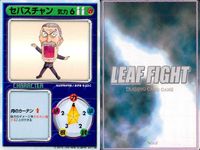リーフファイト LEAF FIGHT TRADING CARD GAME リーフファイト LEAF FIGHT カード まとめ キャラクター イベント 柏木 梓 セバスチャン 佐藤 雅史 付け焼き刃 9枚 Leaf TCG サムネイル 4