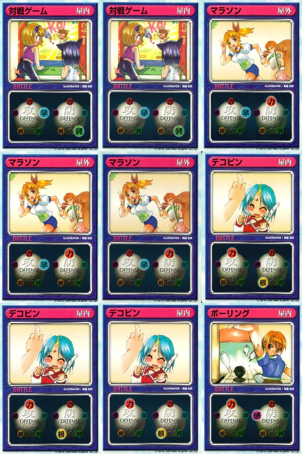 リーフファイト LEAF FIGHT TRADING CARD GAME リーフファイト LEAF FIGHT カード まとめ BATTLEカード 屋内 BATTLEカード 屋外 対戦ゲーム マラソン デコピン ボーリング 9枚