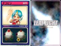 リーフファイト LEAF FIGHT TRADING CARD GAME リーフファイト LEAF FIGHT カード まとめ BATTLEカード 屋内 BATTLEカード 屋外 対戦ゲーム マラソン デコピン ボーリング 9枚 サムネイル 9