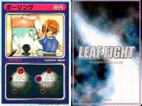 リーフファイト LEAF FIGHT TRADING CARD GAME リーフファイト LEAF FIGHT カード まとめ BATTLEカード 屋内 BATTLEカード 屋外 CHARACTER ボーリング 格闘技 サラ 9枚 サムネイル 4