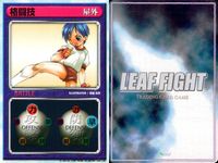 リーフファイト LEAF FIGHT TRADING CARD GAME リーフファイト LEAF FIGHT カード まとめ BATTLEカード 屋内 BATTLEカード 屋外 CHARACTER ボーリング 格闘技 サラ 9枚 サムネイル 6