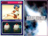リーフファイト LEAF FIGHT TRADING CARD GAME リーフファイト LEAF FIGHT カード まとめ BATTLEカード 屋内 BATTLEカード 屋外 CHARACTER ボーリング 格闘技 サラ 9枚 サムネイル 7