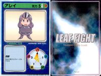 リーフファイト LEAF FIGHT TRADING CARD GAME リーフファイト LEAF FIGHT カード まとめ CHARACTER サラ エリア アレイ 9枚 Leaf TCG サムネイル 7