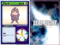 リーフファイト LEAF FIGHT TRADING CARD GAME リーフファイト LEAF FIGHT カード まとめ CHARACTER サラ エリア アレイ 9枚 Leaf TCG サムネイル 10