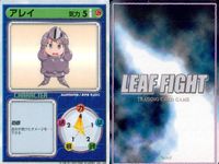 リーフファイト LEAF FIGHT TRADING CARD GAME リーフファイト LEAF FIGHT カード まとめ CHARACTER サラ エリア アレイ 9枚 Leaf TCG サムネイル 9