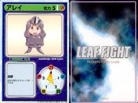 リーフファイト LEAF FIGHT TRADING CARD GAME リーフファイト LEAF FIGHT カード まとめ CHARACTER サラ エリア アレイ 9枚 Leaf TCG サムネイル 8