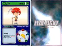 リーフファイト LEAF FIGHT TRADING CARD GAME リーフファイト LEAF FIGHT カード まとめ キャラクター たま イビル エビル 9枚 Leaf TCG サムネイル 10