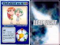 Leaf Fight TCG 9 Cards Lot Bundle Japanese Anime LEAF FIGHT 9 lot サムネイル 7
