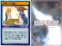 Leaf Fight TCG 9 Cards Lot Bundle Japanese Anime LEAF FIGHT 9 lot サムネイル 9