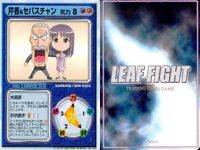 Leaf Fight TCG 9 Cards Lot Bundle Japanese Anime LEAF FIGHT 9 lot サムネイル 4