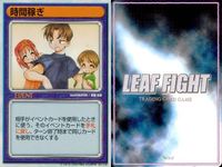 リーフファイト LEAF FIGHT TRADING CARD GAME リーフファイト LEAF FIGHT カード まとめ イベント アイテム持ち替え 時間稼ぎ 退散 9枚 Leaf TCG サムネイル 5