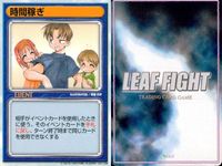 リーフファイト LEAF FIGHT TRADING CARD GAME リーフファイト LEAF FIGHT カード まとめ イベント アイテム持ち替え 時間稼ぎ 退散 9枚 Leaf TCG サムネイル 8