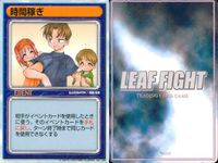 リーフファイト LEAF FIGHT TRADING CARD GAME リーフファイト LEAF FIGHT カード まとめ イベント アイテム持ち替え 時間稼ぎ 退散 9枚 Leaf TCG サムネイル 6