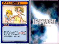 リーフファイト LEAF FIGHT TRADING CARD GAME リーフファイト LEAF FIGHT カード まとめ イベント アイテム持ち替え 時間稼ぎ 退散 9枚 Leaf TCG サムネイル 2