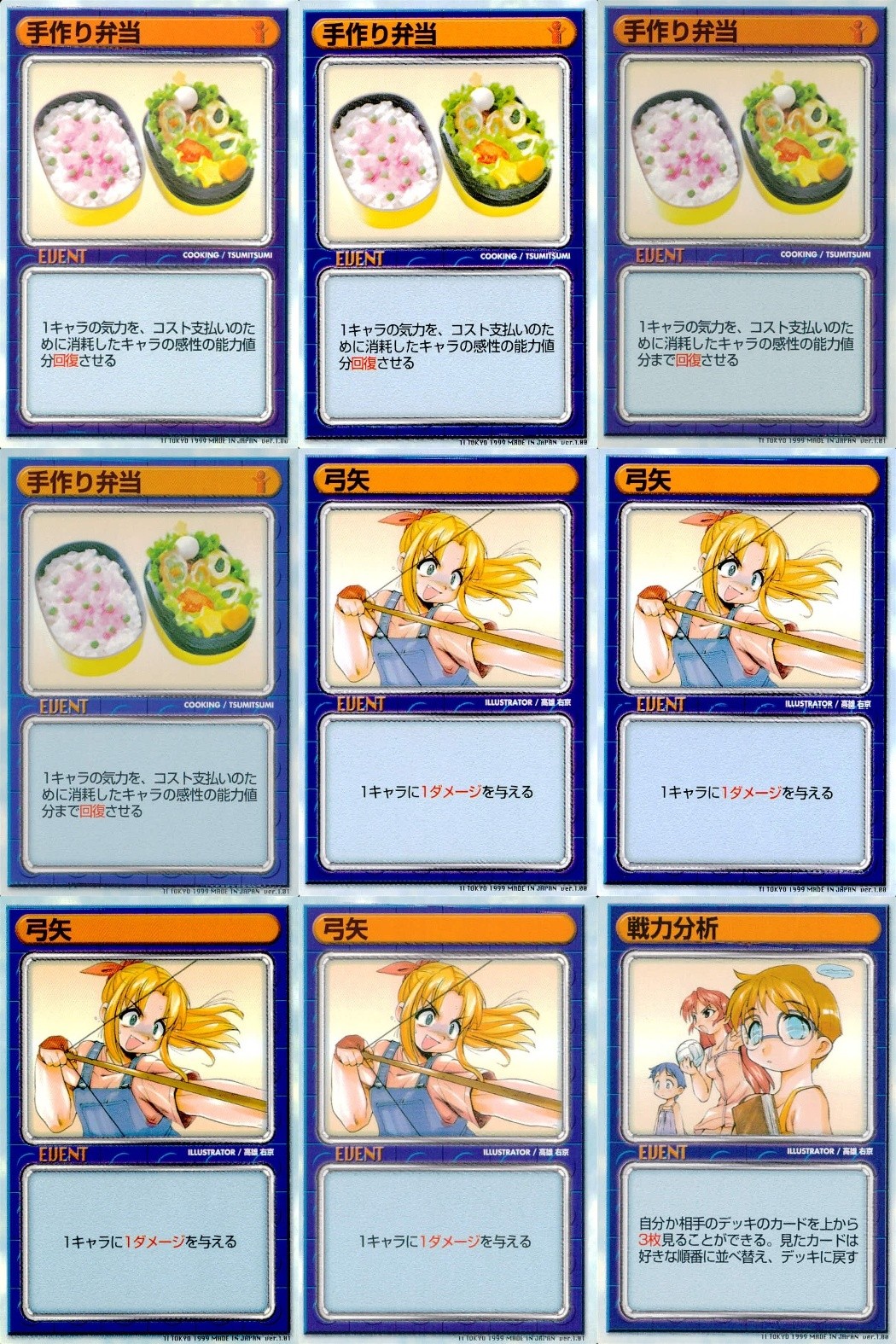Leaf Fight TCG 9 Cards Lot Event Cards Japanese Game LEAF FIGHT 9 lot
