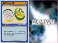 Leaf Fight TCG 9 Cards Lot Event Cards Japanese Game LEAF FIGHT 9 lot サムネイル 5