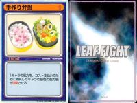 Leaf Fight TCG 9 Cards Lot Event Cards Japanese Game LEAF FIGHT 9 lot サムネイル 2