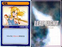 Leaf Fight TCG 9 Cards Lot Event Cards Japanese Game LEAF FIGHT 9 lot サムネイル 7