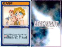 Leaf Fight TCG 9 Cards Lot Event Cards Japanese Game LEAF FIGHT 9 lot サムネイル 10