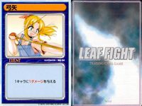 Leaf Fight TCG 9 Cards Lot Event Cards Japanese Game LEAF FIGHT 9 lot サムネイル 6