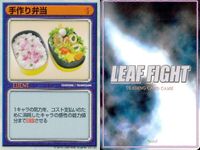 Leaf Fight TCG 9 Cards Lot Event Cards Japanese Game LEAF FIGHT 9 lot サムネイル 4