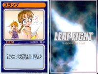 Leaf Fight TCG Event Cards 9 Cards Lot Bundle Japanese Anime LEAF FIGHT 9 lot サムネイル 9