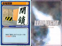 Leaf Fight TCG Event Cards 9 Cards Lot Bundle Japanese Anime LEAF FIGHT 9 lot サムネイル 8