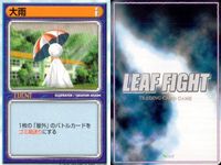 Leaf Fight TCG Event Cards 9 Cards Lot Bundle Japanese Anime LEAF FIGHT 9 lot サムネイル 6