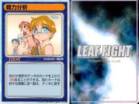 Leaf Fight TCG Event Cards 9 Cards Lot Bundle Japanese Anime LEAF FIGHT 9 lot サムネイル 2