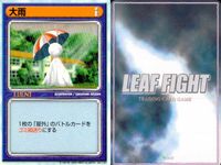 Leaf Fight TCG Event Cards 9 Cards Lot Bundle Japanese Anime LEAF FIGHT 9 lot サムネイル 5