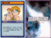 Leaf Fight TCG Event Cards 9 Cards Lot Bundle Japanese Anime LEAF FIGHT 9 lot サムネイル 4