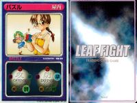 リーフファイト LEAF FIGHT TRADING CARD GAME リーフファイト LEAF FIGHT カード まとめ EVENT BATTLEカード 屋内 スランプ 付け焼き刃 パズル 卓球 対戦ゲーム 9枚 Leaf サムネイル 5