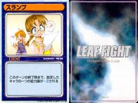 リーフファイト LEAF FIGHT TRADING CARD GAME リーフファイト LEAF FIGHT カード まとめ EVENT BATTLEカード 屋内 スランプ 付け焼き刃 パズル 卓球 対戦ゲーム 9枚 Leaf サムネイル 2
