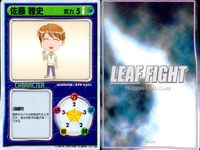 リーフファイト LEAF FIGHT TRADING CARD GAME リーフファイト LEAF FIGHT カード まとめ キャラクター アイテム バトル 佐藤雅史 セリオ リストバンド 肝だめし 9枚 Leaf TCG サムネイル 4
