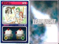 リーフファイト LEAF FIGHT TRADING CARD GAME リーフファイト LEAF FIGHT カード まとめ キャラクター アイテム バトル 佐藤雅史 セリオ リストバンド 肝だめし 9枚 Leaf TCG サムネイル 9