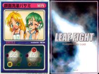 リーフファイト LEAF FIGHT TRADING CARD GAME リーフファイト LEAF FIGHT カード まとめ BATTLEカード 屋外 BATTLEカード 屋内 肝だめし 顔面洗濯バサミ にらめっこ 9枚 TCG サムネイル 7