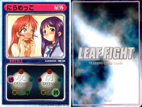 リーフファイト LEAF FIGHT TRADING CARD GAME リーフファイト LEAF FIGHT カード まとめ BATTLEカード 屋外 BATTLEカード 屋内 肝だめし 顔面洗濯バサミ にらめっこ 9枚 TCG サムネイル 10