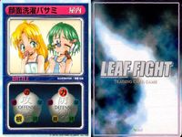 リーフファイト LEAF FIGHT TRADING CARD GAME リーフファイト LEAF FIGHT カード まとめ BATTLEカード 屋外 BATTLEカード 屋内 肝だめし 顔面洗濯バサミ にらめっこ 9枚 TCG サムネイル 4
