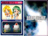 リーフファイト LEAF FIGHT TRADING CARD GAME リーフファイト LEAF FIGHT カード まとめ BATTLEカード 屋外 BATTLEカード 屋内 肝だめし 顔面洗濯バサミ にらめっこ 9枚 TCG サムネイル 5