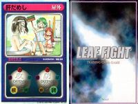 リーフファイト LEAF FIGHT TRADING CARD GAME リーフファイト LEAF FIGHT カード まとめ BATTLEカード 屋外 BATTLEカード 屋内 肝だめし 顔面洗濯バサミ にらめっこ 9枚 TCG サムネイル 3