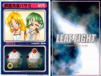 リーフファイト LEAF FIGHT TRADING CARD GAME リーフファイト LEAF FIGHT カード まとめ BATTLEカード 屋外 BATTLEカード 屋内 肝だめし 顔面洗濯バサミ にらめっこ 9枚 TCG サムネイル 6