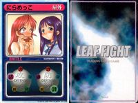 リーフファイト LEAF FIGHT TRADING CARD GAME リーフファイト LEAF FIGHT カード まとめ BATTLEカード 屋外 BATTLEカード 屋内 肝だめし 顔面洗濯バサミ にらめっこ 9枚 TCG サムネイル 8