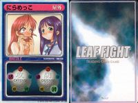 リーフファイト LEAF FIGHT TRADING CARD GAME リーフファイト LEAF FIGHT カード まとめ BATTLEカード 屋外 BATTLEカード 屋内 肝だめし 顔面洗濯バサミ にらめっこ 9枚 TCG サムネイル 9