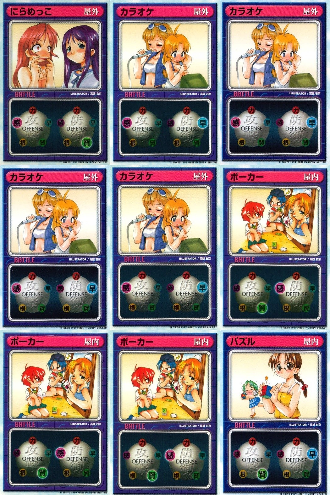 リーフファイト LEAF FIGHT TRADING CARD GAME リーフファイト LEAF FIGHT カード まとめ 屋外 屋内 にらめっこ カラオケ ポーカー パズル 9枚 Leaf TCG