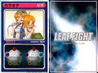 リーフファイト LEAF FIGHT TRADING CARD GAME リーフファイト LEAF FIGHT カード まとめ 屋外 屋内 にらめっこ カラオケ ポーカー パズル 9枚 Leaf TCG サムネイル 5