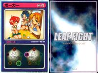 リーフファイト LEAF FIGHT TRADING CARD GAME リーフファイト LEAF FIGHT カード まとめ 屋外 屋内 にらめっこ カラオケ ポーカー パズル 9枚 Leaf TCG サムネイル 7