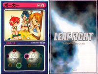 リーフファイト LEAF FIGHT TRADING CARD GAME リーフファイト LEAF FIGHT カード まとめ 屋外 屋内 にらめっこ カラオケ ポーカー パズル 9枚 Leaf TCG サムネイル 9